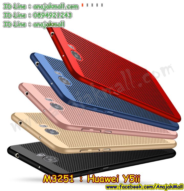 เคสสกรีน huawei y5ii,วาย 5 2 เคส,รับสกรีนเคสหัวเหว่ยวาย 5ii,เคสประดับ huawei y5ii,เคสหนัง huawei y5ii,เคสฝาพับ huawei y5ii,ยางกันกระแทก วาย 5 v2,เครสสกรีนการ์ตูน huawei y5ii,กรอบยางกันกระแทก huawei y5ii,เคสหนังลายการ์ตูนหัวเหว่ยวาย 5ii,เคสพิมพ์ลาย huawei y5ii,เคสไดอารี่หัวเหว่ยวาย 5ii,เคสหนังหัวเหว่ยวาย 5ii,พิมเครชลายการ์ตูน วาย 5 2,เคสยางตัวการ์ตูน huawei y5ii,รับสกรีนเคส huawei y5ii,กรอบยางกันกระแทก huawei y5ii,วาย 5 2 เคสการ์ตูนวันพีช,เคสหนังประดับ huawei y5ii,เคสฝาพับประดับ huawei y5ii,ฝาหลังลายหิน huawei y5ii,เคสลายหินอ่อน huawei y5ii,หนัง huawei y5ii ไดอารี่,เคสตกแต่งเพชร huawei y5ii,เคสฝาพับประดับเพชร huawei y5ii,เคสอลูมิเนียมหัวเหว่ยวาย 5ii,สกรีนเคสคู่ huawei y5ii,huawei y5ii ฝาหลังกันกระแทก,สรีนเคสฝาพับหัวเหว่ยวาย 5ii,เคสทูโทนหัวเหว่ยวาย 5ii,เคสสกรีนดาราเกาหลี huawei y5ii,แหวนคริสตัลติดเคส วาย 5 v2,เคสแข็งพิมพ์ลาย huawei y5ii,กรอบ huawei y5ii หลังกระจกเงา,เคสแข็งลายการ์ตูน huawei y5ii,เคสหนังเปิดปิด huawei y5ii,วาย 5 v2 กรอบกันกระแทก,พิมพ์ วาย 5 v2,กรอบเงากระจก วาย 5 v2,ยางขอบเพชรติดแหวนคริสตัล วาย 5 2,พิมพ์ huawei y5ii,พิมพ์มินเนี่ยน huawei y5ii,กรอบนิ่มติดแหวน huawei y5ii,เคสประกบหน้าหลัง huawei y5ii,เคสตัวการ์ตูน huawei y5ii,เคสไดอารี่ huawei y5ii ใส่บัตร,กรอบนิ่มยางกันกระแทก วาย 5 v2,วาย 5 2 เคสเงากระจก,เคสขอบอลูมิเนียม huawei y5ii,เคสโชว์เบอร์ huawei y5ii,สกรีนเคส huawei y5ii,กรอบนิ่มลาย huawei y5ii,เคสแข็งหนัง huawei y5ii,ยางใส huawei y5ii,เคสแข็งใส huawei y5ii,สกรีน huawei y5ii,เคทสกรีนทีมฟุตบอล huawei y5ii,สกรีนเคสนิ่มลายหิน วาย 5 v2,กระเป๋าสะพาย huawei y5ii คริสตัล,เคสแต่งคริสตัล huawei y5ii ฟรุ๊งฟริ๊ง,เคสยางนิ่มพิมพ์ลายหัวเหว่ยวาย 5ii,กรอบฝาพับวาย 5 2 ไดอารี่,วาย 5 2 หนังฝาพับใส่บัตร,เคสแข็งบุหนัง huawei y5ii,มิเนียม huawei y5ii กระจกเงา,กรอบยางติดแหวนคริสตัล huawei y5ii,เคสกรอบอลูมิเนียมลายการ์ตูน huawei y5ii,เกราะ huawei y5ii กันกระแทก,ซิลิโคน huawei y5ii การ์ตูน,กรอบนิ่ม huawei y5ii,เคสลายทีมฟุตบอลหัวเหว่ยวาย 5ii,เคสประกบ huawei y5ii,ฝาหลังกันกระแทก huawei y5ii,เคสปิดหน้า huawei y5ii,โชว์หน้าจอ huawei y5ii,หนังลาย วาย 5 v2,วาย 5 v2 ฝาพับสกรีน,เคสฝาพับ huawei y5ii โชว์เบอร์,เคสเพชร huawei y5ii คริสตัล,กรอบแต่งคริสตัล huawei y5ii,เคสยางนิ่มลายการ์ตูน วาย 5 v2,หนังโชว์เบอร์ลายการ์ตูน วาย 5 v2,กรอบหนังโชว์หน้าจอ วาย 5 v2,เคสสกรีนทีมฟุตบอล huawei y5ii,กรอบยางลายการ์ตูน วาย 5 v2,เคสพลาสติกสกรีนการ์ตูน huawei y5ii,รับสกรีนเคสภาพคู่ huawei y5ii,เคส huawei y5ii กันกระแทก,สั่งสกรีนเคสยางใสนิ่ม วาย 5 v2,เคส huawei y5ii,อลูมิเนียมเงากระจก huawei y5ii,ฝาพับ huawei y5ii คริสตัล,พร้อมส่งเคสมินเนี่ยน,เคสแข็งแต่งเพชร huawei y5ii,กรอบยาง huawei y5ii เงากระจก,กรอบอลูมิเนียม huawei y5ii,ซองหนัง huawei y5ii,เคสโชว์เบอร์ลายการ์ตูน huawei y5ii,เคสประเป๋าสะพาย huawei y5ii,เคชลายการ์ตูน huawei y5ii,เคสมีสายสะพาย huawei y5ii,เคสหนังกระเป๋า huawei y5ii,เคสลายสกรีน huawei y5ii,เคสลายวินเทจ วาย 5 v2,วาย 5 v2 สกรีนลายวินเทจ,หนังฝาพับ วาย 5 2 ไดอารี่